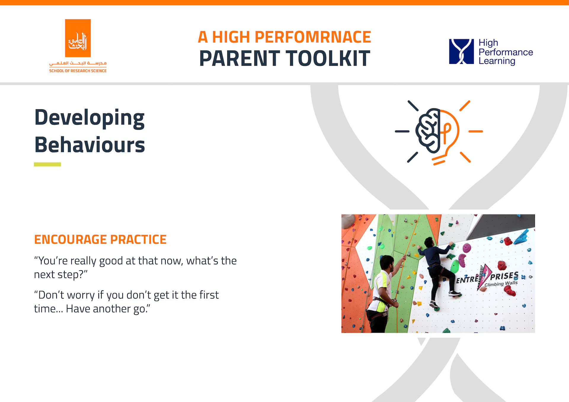 HPL-Parent-Toolkit11-1