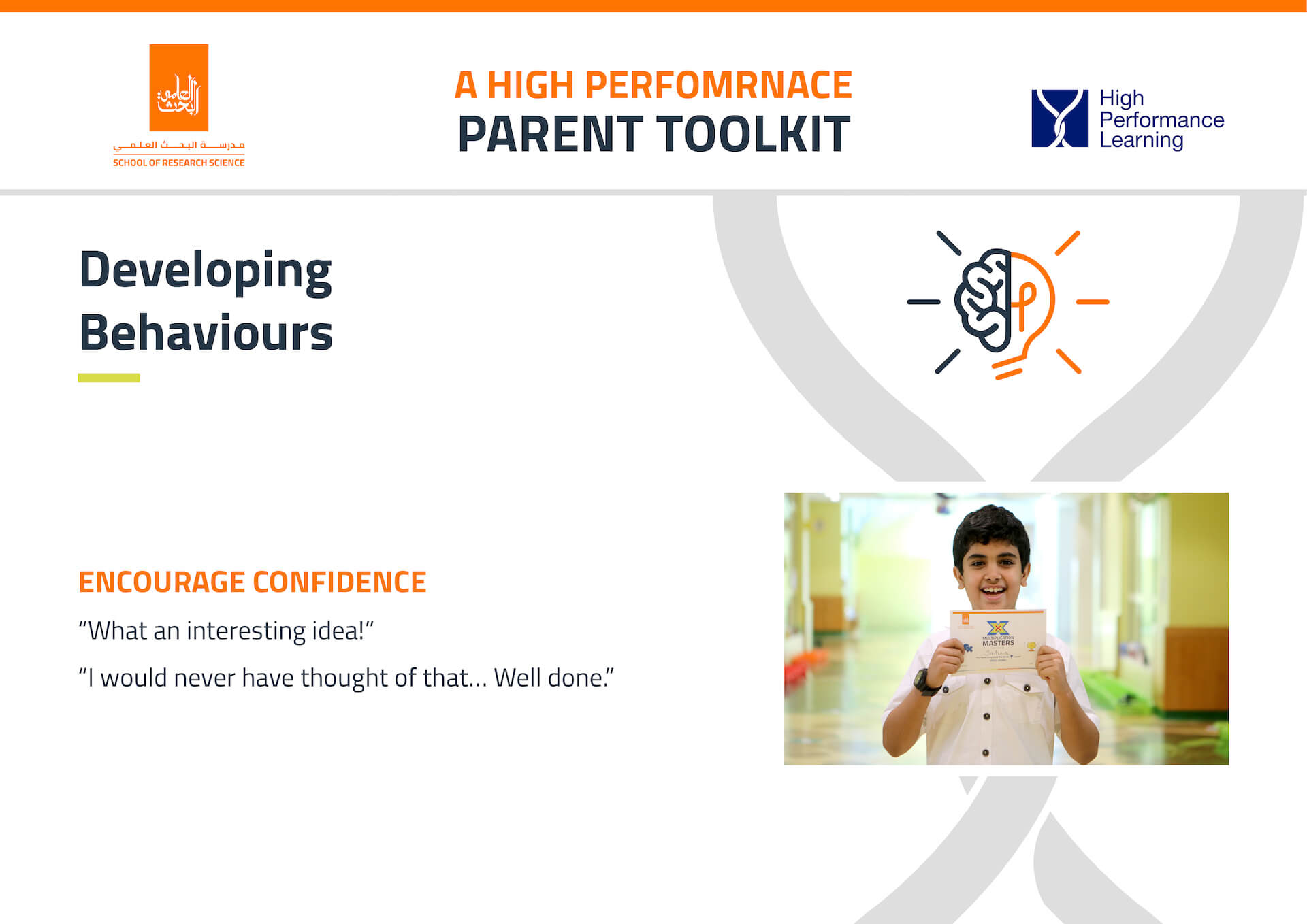 HPL-Parent-Toolkit12-1