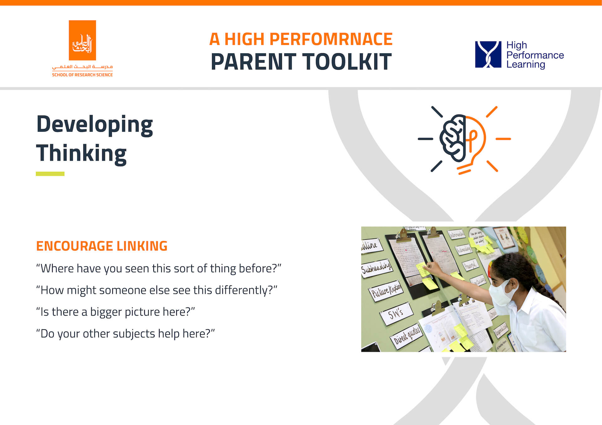 HPL-Parent-Toolkit3-1