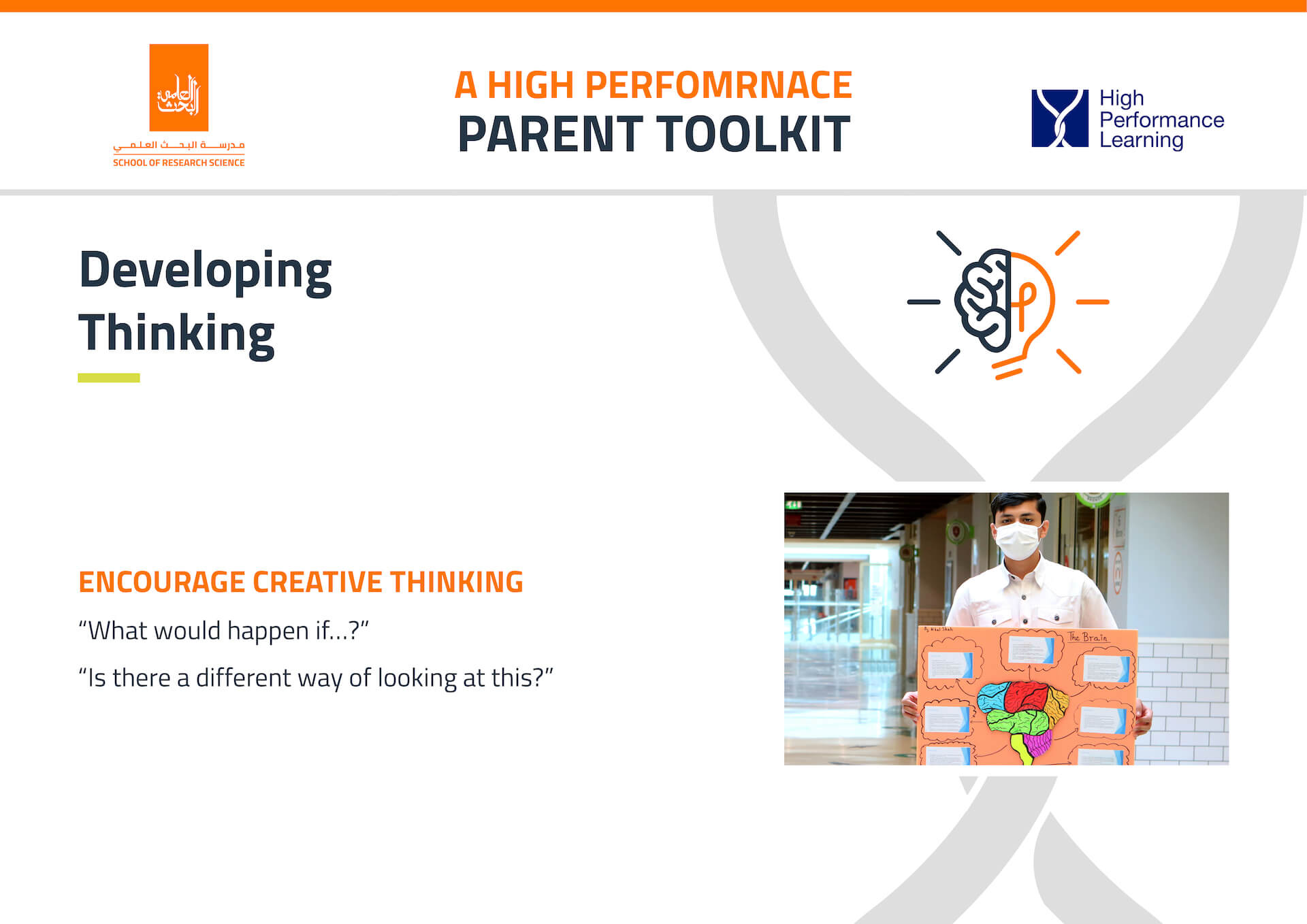 HPL-Parent-Toolkit5-1
