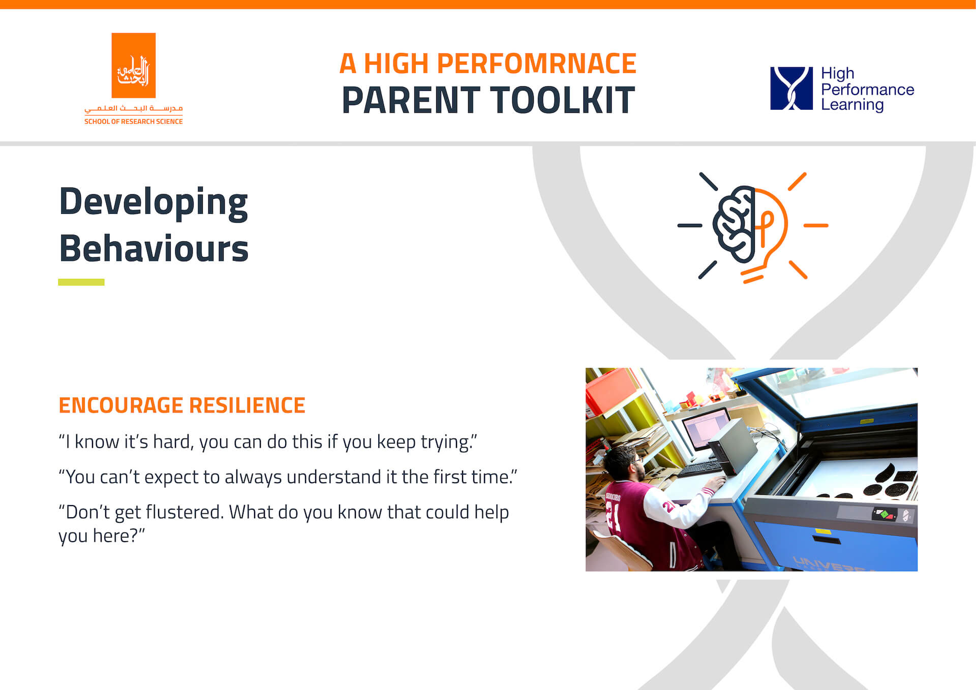 HPL-Parent-Toolkit7-1