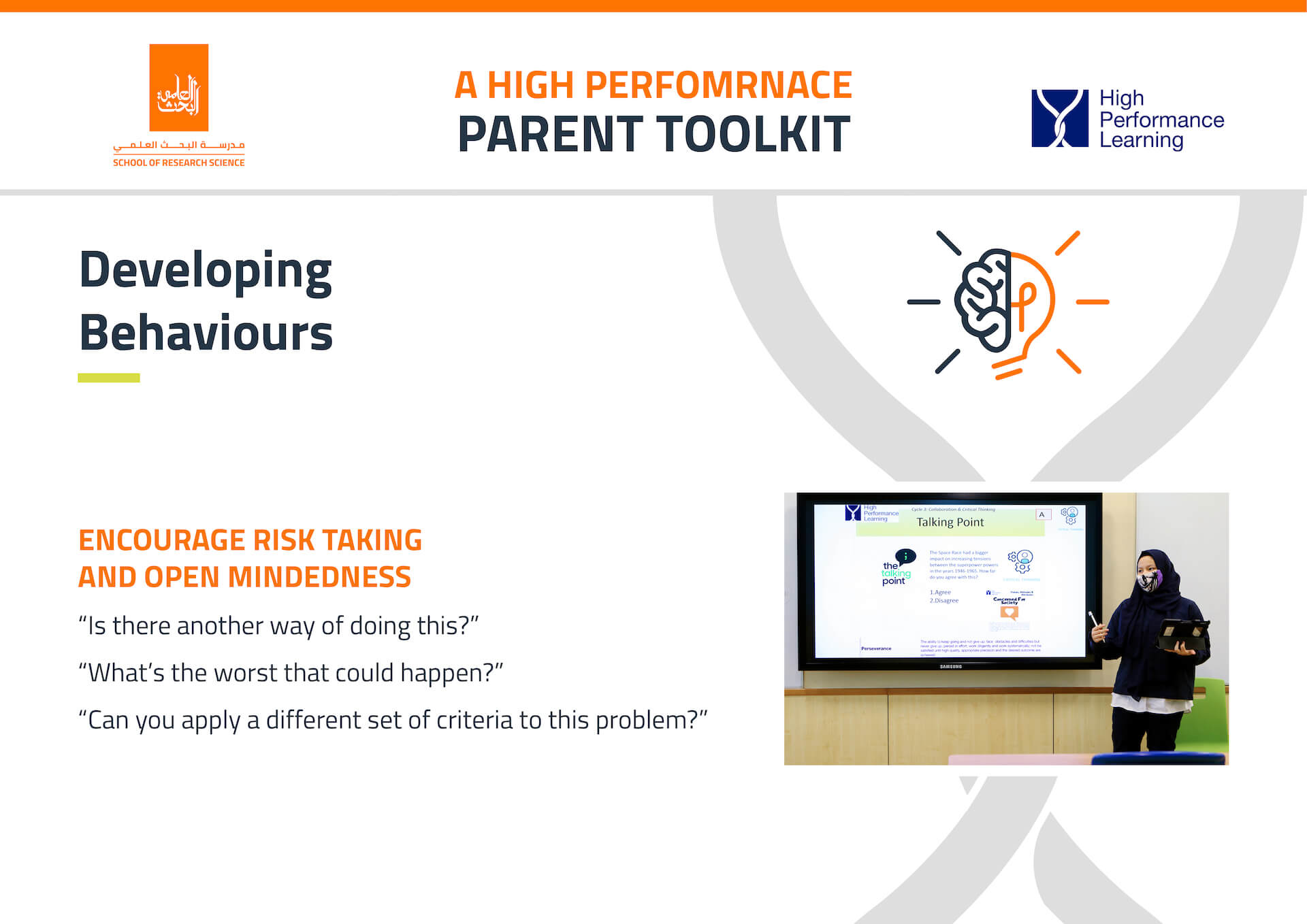 HPL-Parent-Toolkit8-1