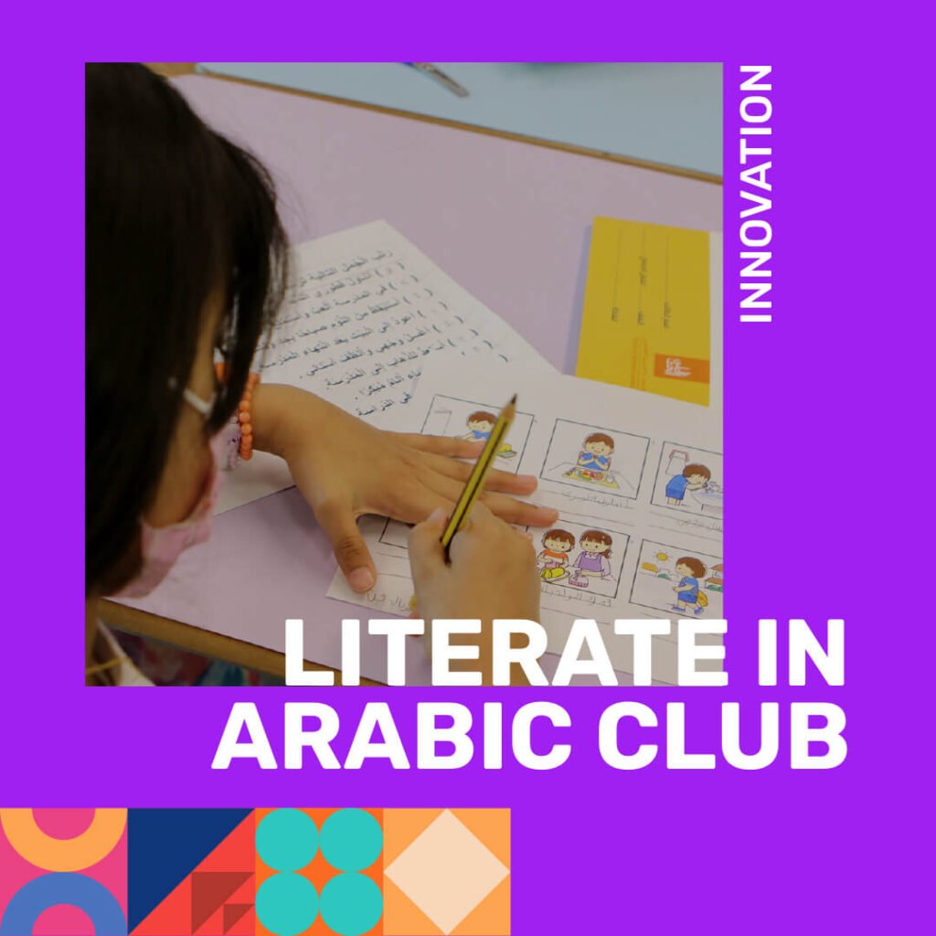 Literate In Arabic Club SRS US High School trusted-counterfeit-note-store-best-place-to-buy-fake-bank-notes-online